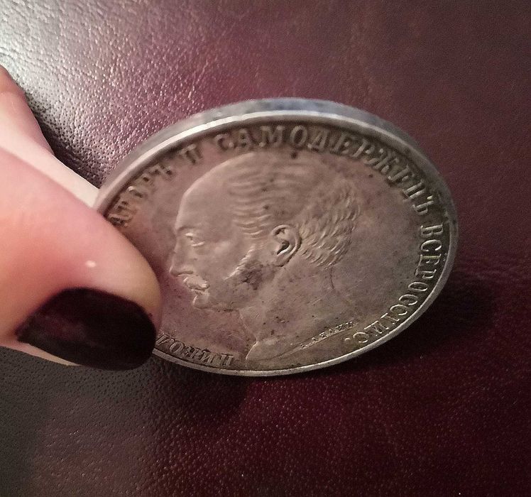 Rubel Pomnikowy 1859 rok Aleksander II srebro