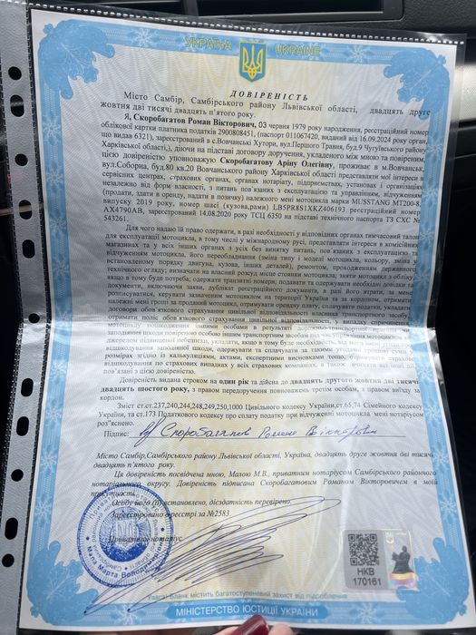 Мотоцикл Мустанг 200кб ТІЛЬКИ ПРОДАЖ !