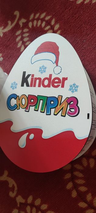 Бокси для подарунків