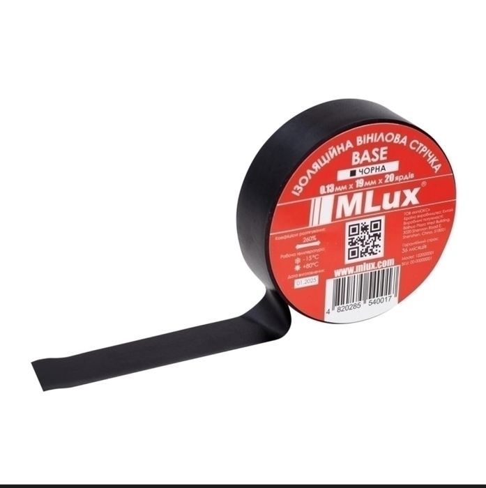 Изолента ПВХ Mlux Base