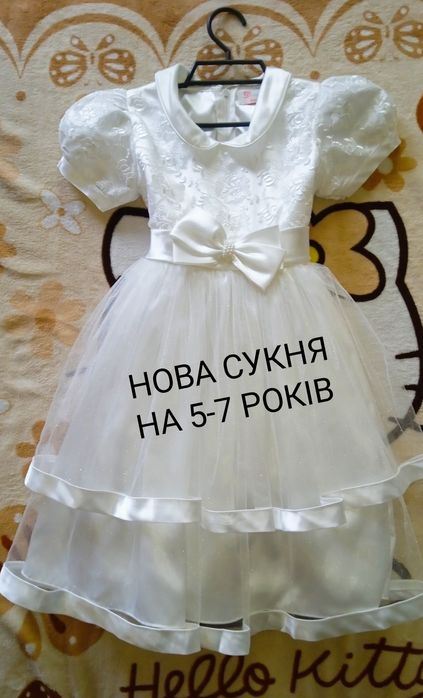 Нова святкова сукня на дівчинку 5-7років.