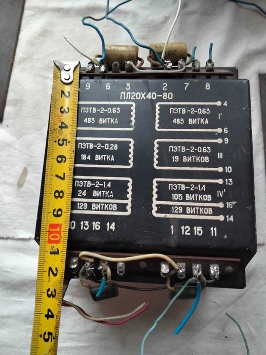 Продам трансформатор для усилителя