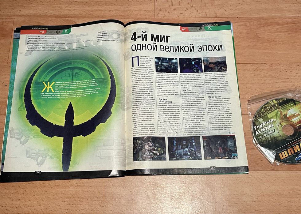 Рідкисний Мега Шпиль N12 2005: 199 грн. - Книги / журналы Одесса