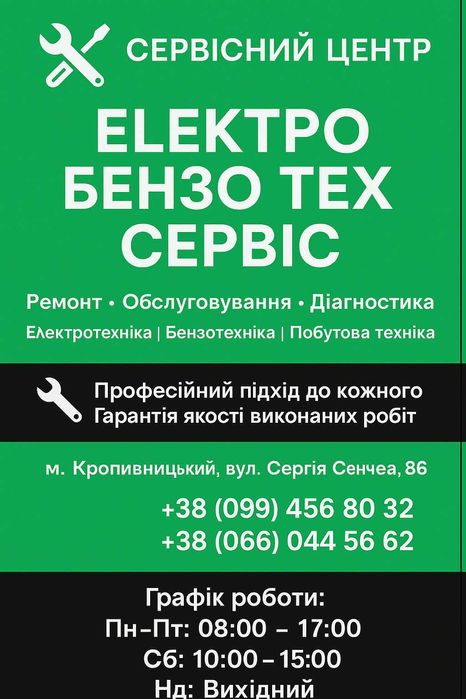 дрилі, шліфувальні машини, гайковерти, фени