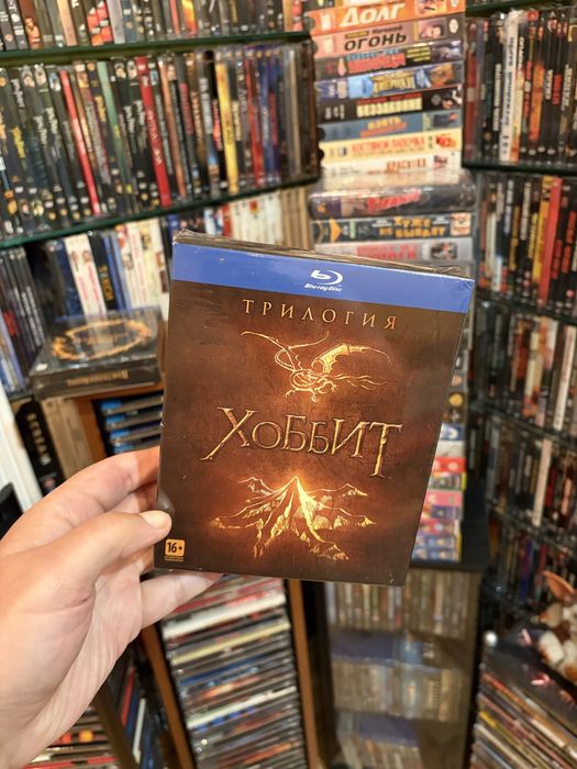 Володар перснів Трилогія і Хоббіт Трилогія Колекційні видання Blu-ray