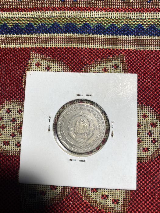 Moeda Jugoslávia 1965