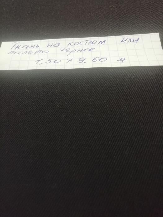 Продам  нові відрізи тканин.