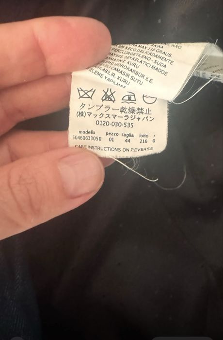 Пиджак від Max Mara