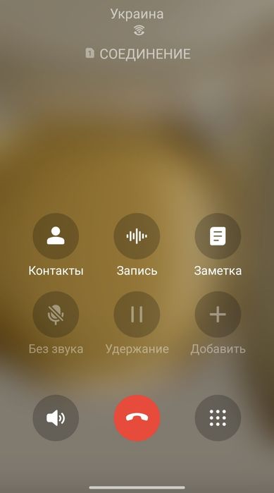Poco F8 Ultra 256 GB запис дзвінків