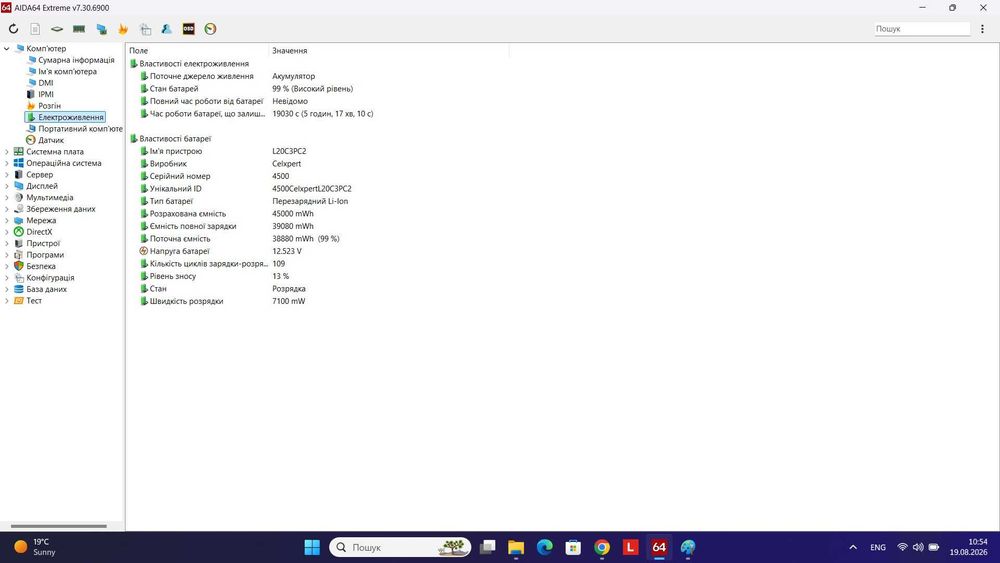 Lenovo Ideapad Gaming 3 15.6 IPS 144 Гц Ryzen 5 5500H 16/512 Гб SSD RTX 2050 4Гб Відмінний стан, Ігровий, Гарантія