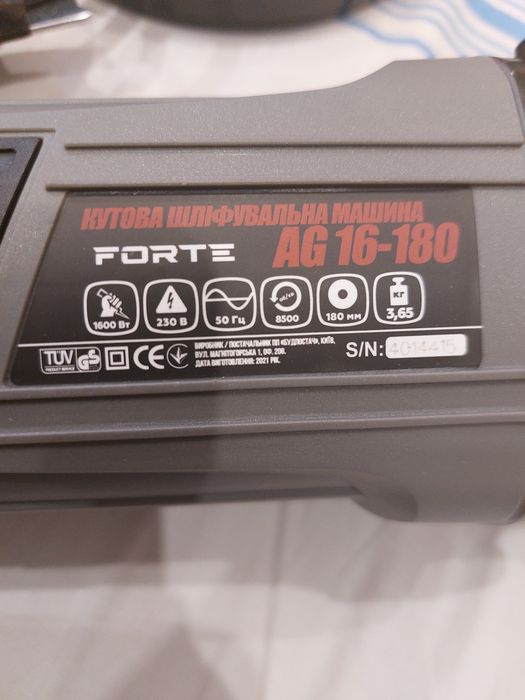 Болгарка Forte 180mm новая