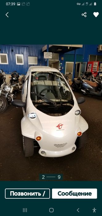 Тойота Комс.электричка