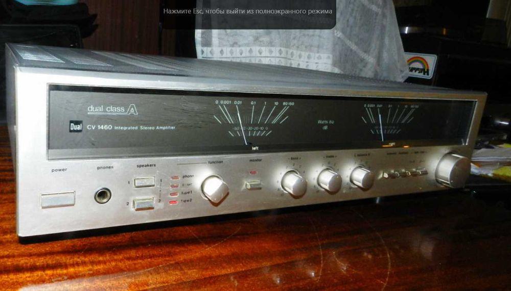Dual CV 1460 , Onkyo TX 8020 (ЦАП Cirrus Logic CS4344 )