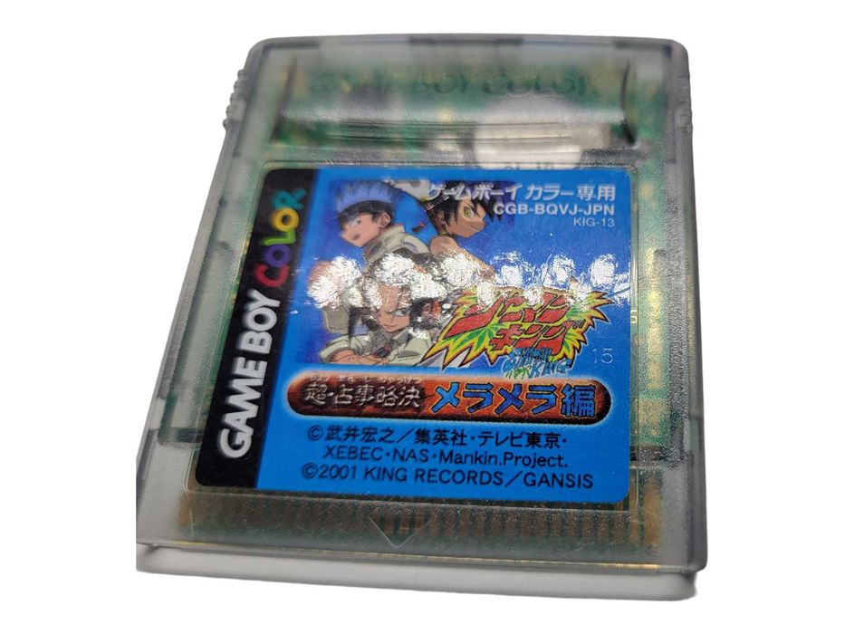 Shaman King Chou Senjiryakketsu Game Boy Gameboy Color