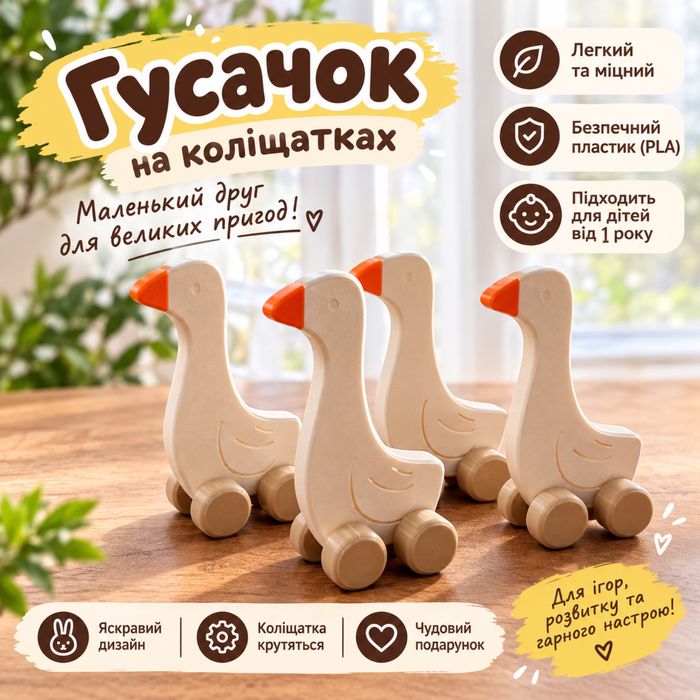 Монтесорі іграшки перші друзі зайчик