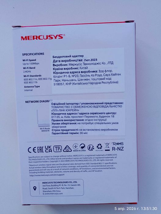 Wi-Fi адаптер Mercusys N150 MW150US