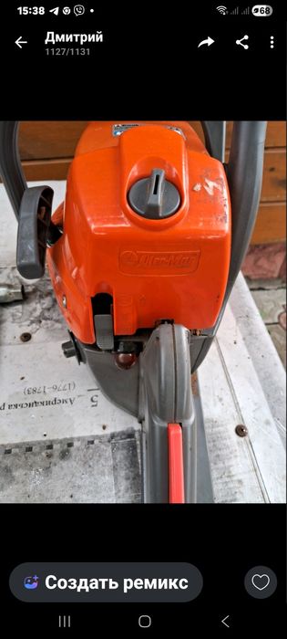 Бензопила OLEO- Mac 941C