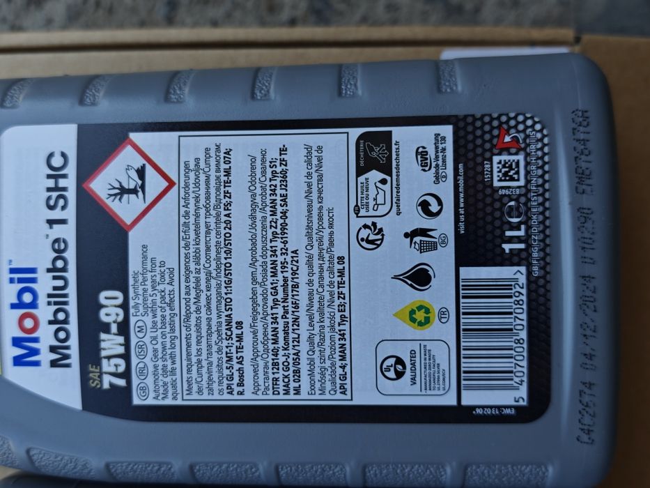 Олива трансмісійна Mobil MOBILUBE 1 SHC 75W-90, 1л