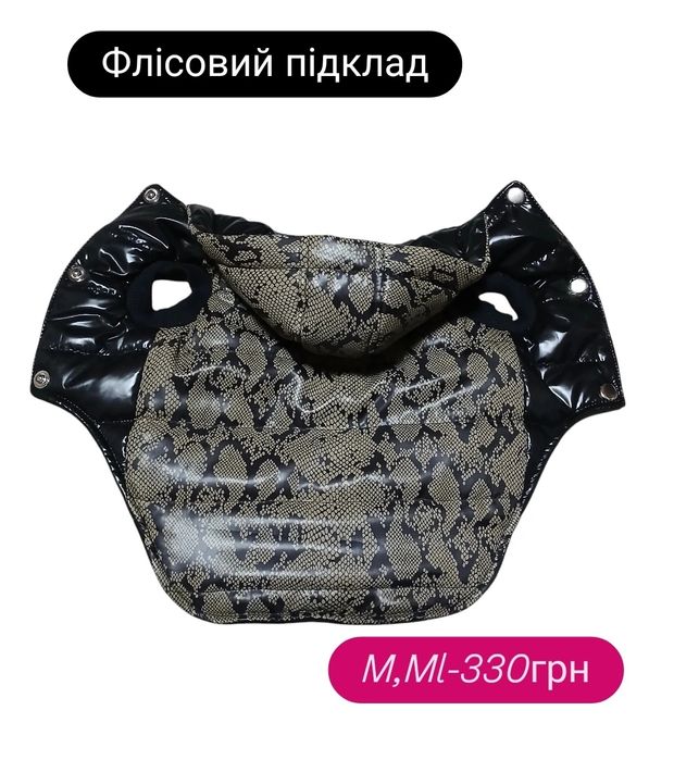 Демісезонний комбінезон для собак .комбинезон для псов