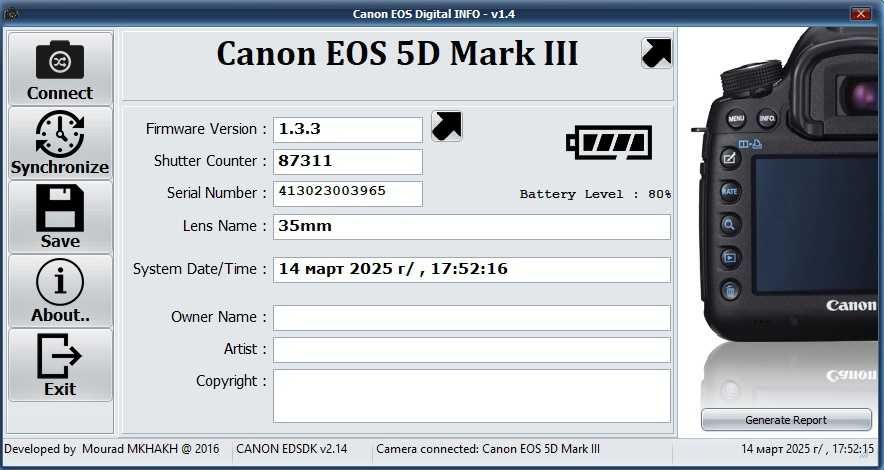 Canon 5d mark 3 iii lll (пробег 87 тыс)