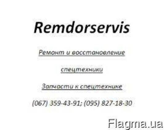Грейдер ДЗ-99 ДЗ-98 ДЗ-122 ДЗ-143 ДЗ180 ГС14.02