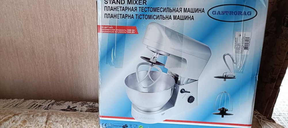 планетарна тістомісильна машина