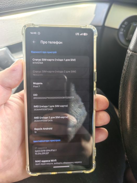 Google Pixel 7  8/128 Gb Sim+E-sim