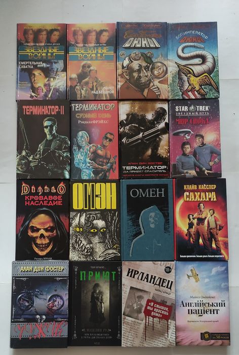 Книги на разных языках