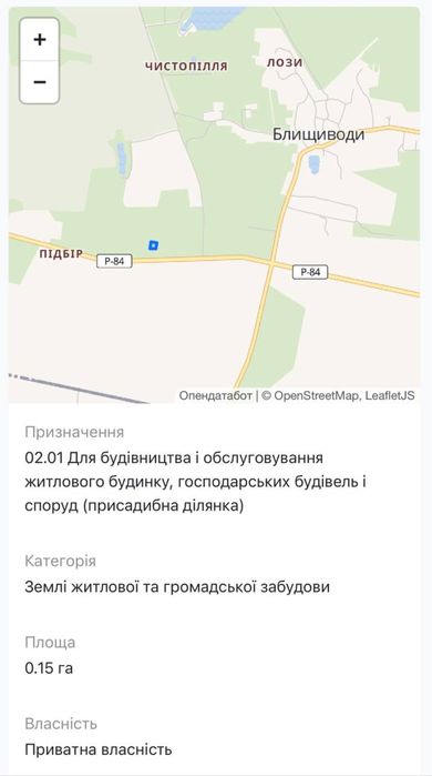 Продаж земельної ділянки Жовква-Блищиводи