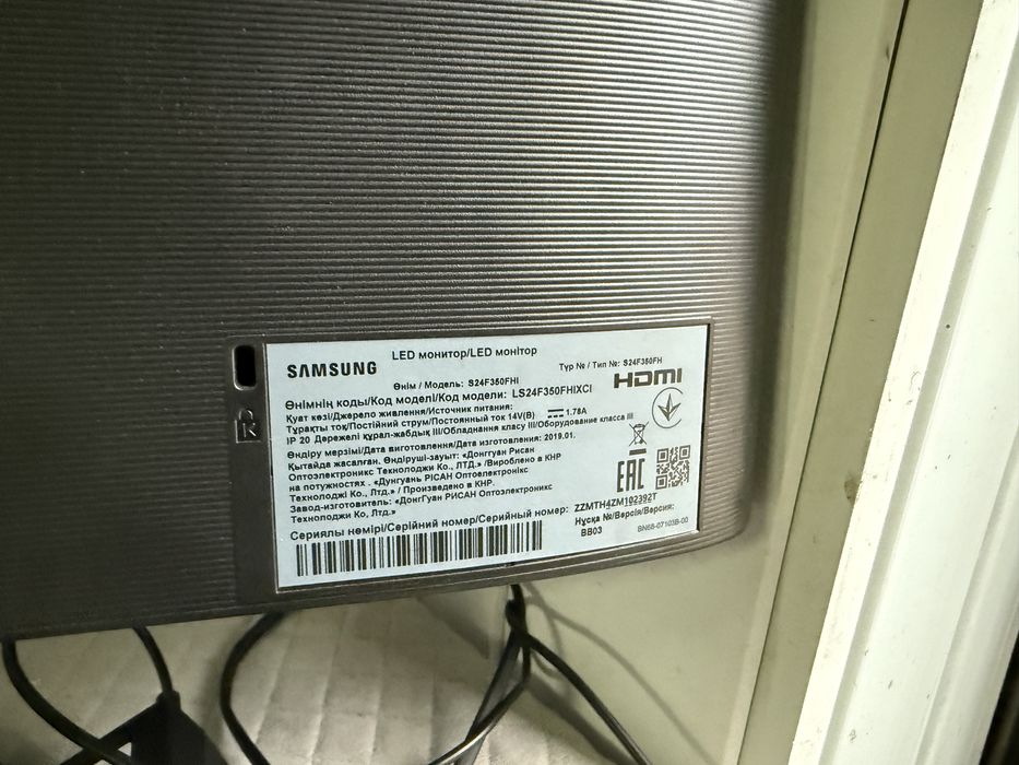 Монитор Самсунг 24 дюйма в плёнке