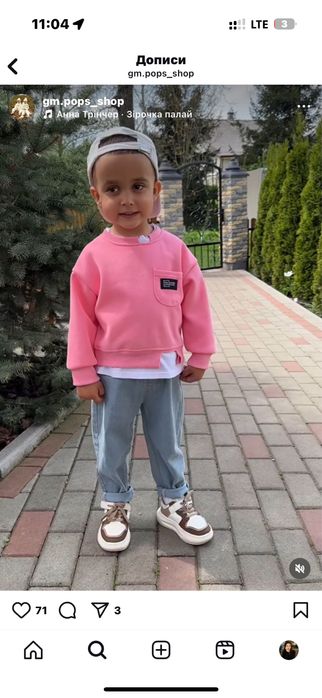 Одяг для хлопчика 80р.