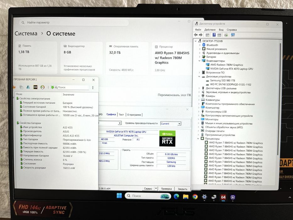Asus TUF Gaming RGB / Ryzen 7 8845HS + RTX 4070 + 32Gb + коробка