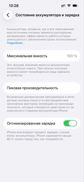 Iphone 13 pro 128gb