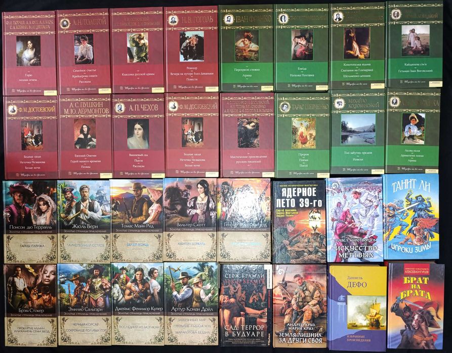 Багато нових книжок в дуже гарному стані для дітей та дорослих 47