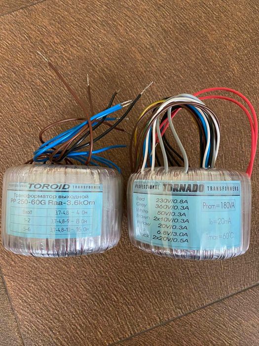 Комплект трансформаторов мощного лампового  УНЧ 60вт.