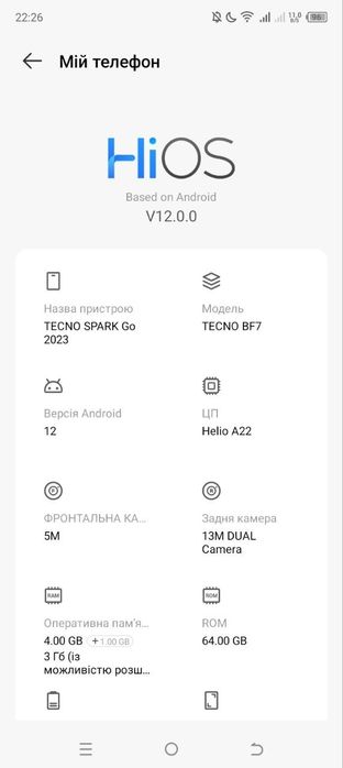 Смартфон Tecno Spark 4/64