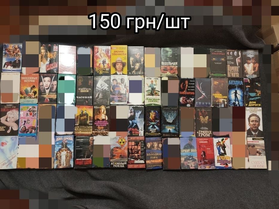 Продам коллекционные видеокассеты VHS со всего мира відеокассети