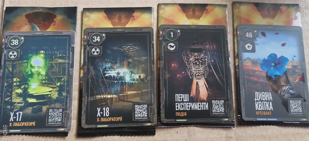 Обмін/продаж колекційних карток stalker2