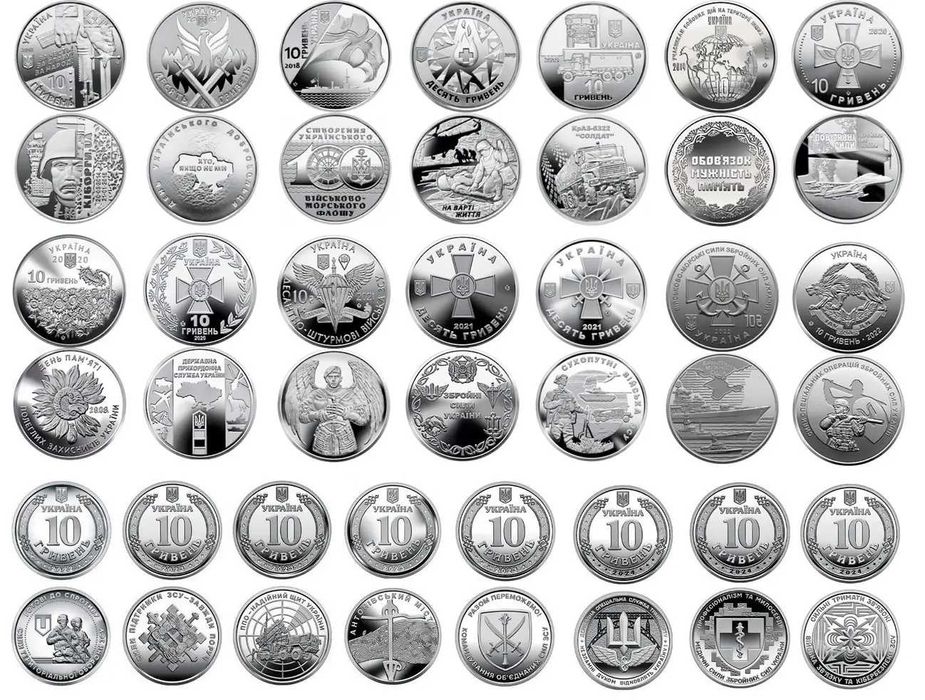Монета Харківська область 10 грн Луганськ Крим Херсон Запоріжжя