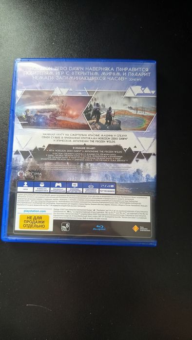 Продам игру на PS4 . Horizon zero dawn