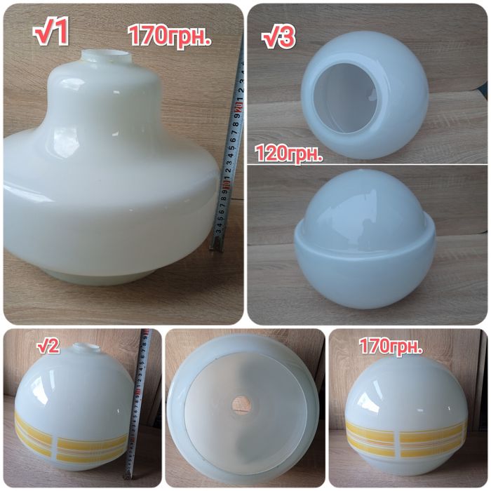 Плафоны стеклянные