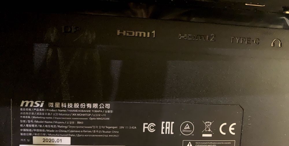 Монітор MSI Optix MAG251RX 24.5" FHD з частотою оновлення 240 Гц