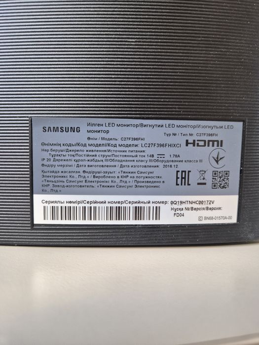 Samsung 27 Curved Full HD HDMI