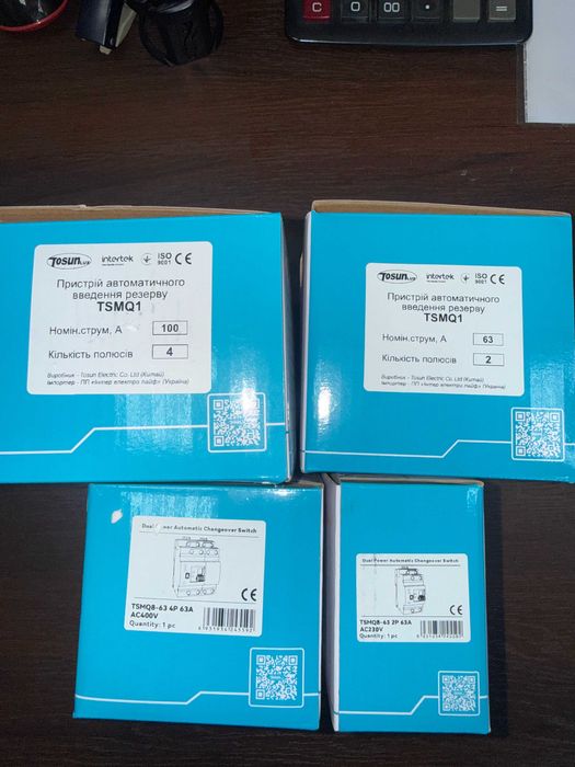Автомат введення резерву 2р,4р 63А-100А