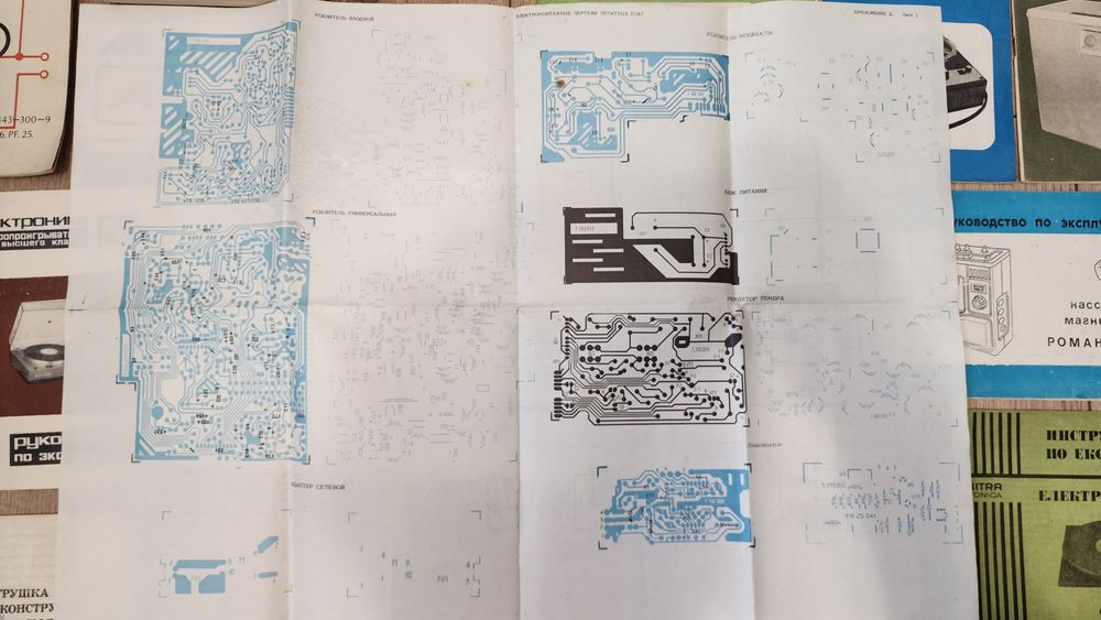 Инструкции к советской технике, 22 шт.