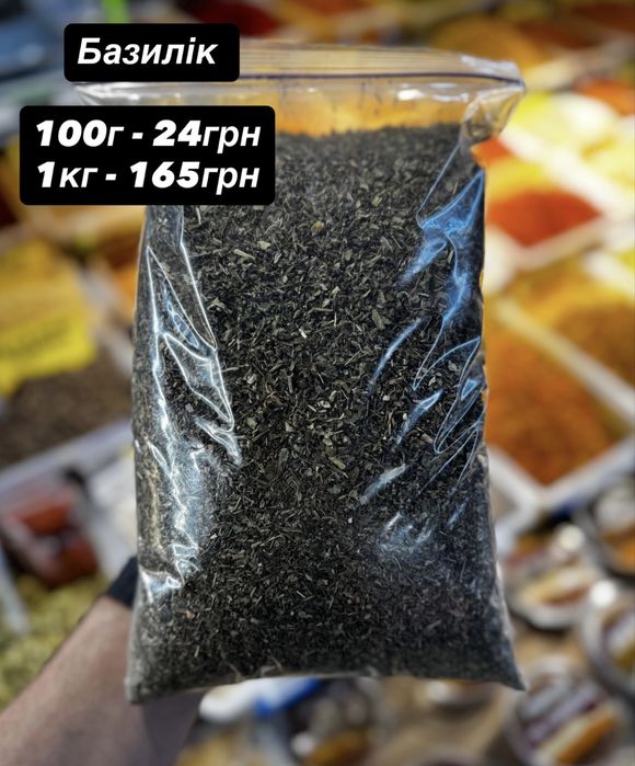 Східні спеції від 100 грам