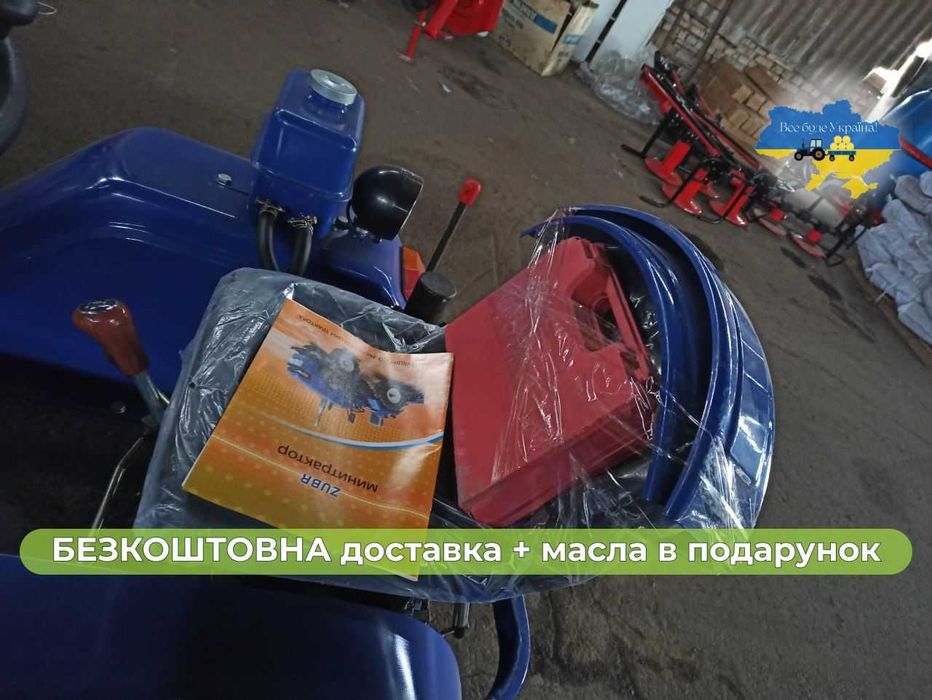 Мототрактор ЗУБР 180 +1,2 М ФРЕЗА Доставка безкоштовна +МАСЛА+Гар-я