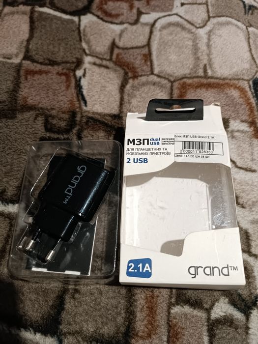 СЗУ Grand 2USB 5V 2100 (Черный)