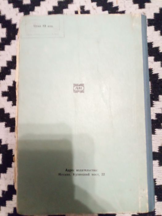 Zbiór ćwiczeń - maszyny do liczenia