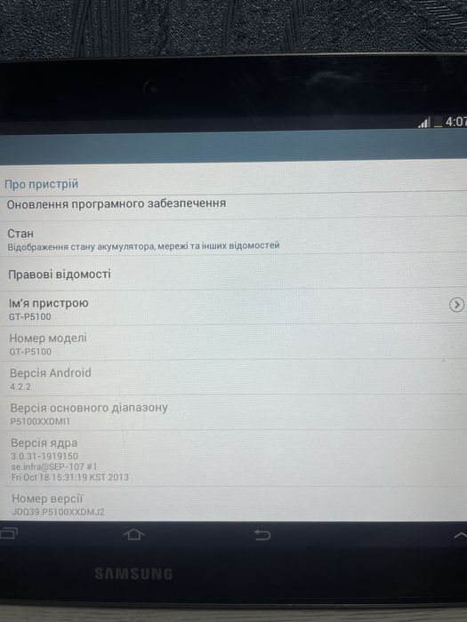 Планшет  samsung GT-P5100